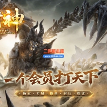 02月太古封神沉默剧情专属神器单职业传奇版本-单机传奇-新GOM引擎