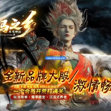 02月诺玛之乡专属单职业传奇版本库-七大陆-单机传奇-新GOM引擎