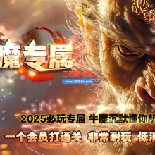 03月牛魔专属沉默单职业GM版本库-四大陆-单机传奇-GOM引擎