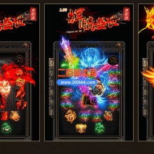 02月1.80辉腾盛世火龙微变无限刀单职业传奇版本-第三大陆-单机传奇-GOM引擎