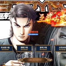 11月至尊古惑仔攻速无限刀单职业服务端-单机传奇-神器锻造-飞升皇体-GOM引擎