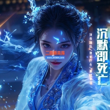 02月沉默法则单职业传奇服务端-五大陆-单机传奇-新GOM引擎