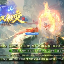 02月龍凤微变火龙专属单职业传奇论坛-单机传奇-GOM引擎