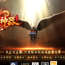 01月七剑神器沉默专属攻速神器单职业传奇版本-单机传奇-自动拾取-第四大陆-GOM引擎