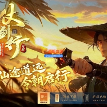 09月仗剑行沉默专属神器攻速单职业传奇版本-龙血地脉-封印结界-翎风引擎