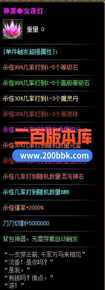 QQ截图20230713172423_Jc.jpg
