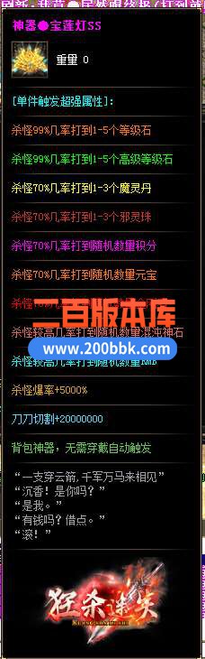 QQ截图20230713172523_Jc.jpg