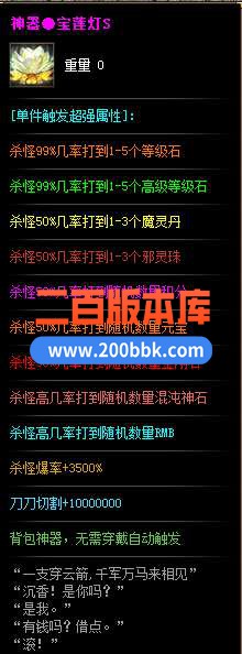 QQ截图20230713172449_Jc.jpg