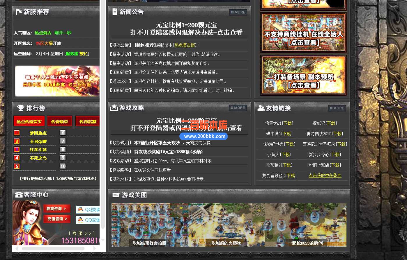 8]4{XR44XBV@KW7)8VE){QK_Jc.jpg