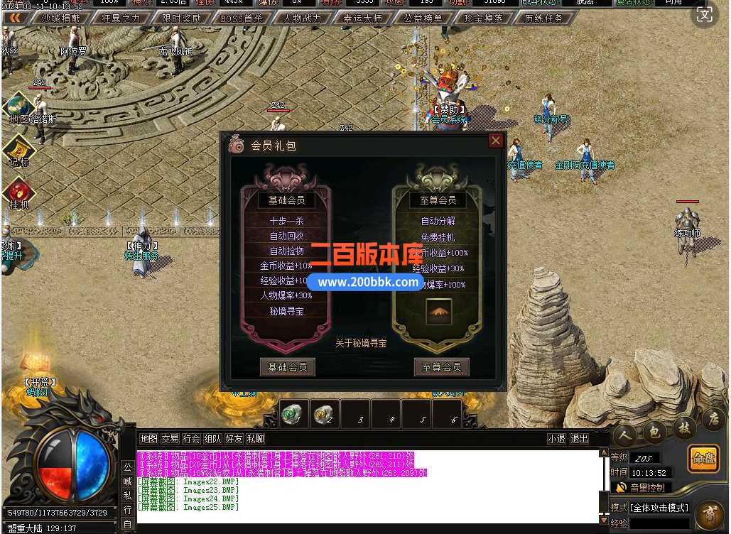 3_$PD3~ICT9HIN]@}`7@4(8.jpg