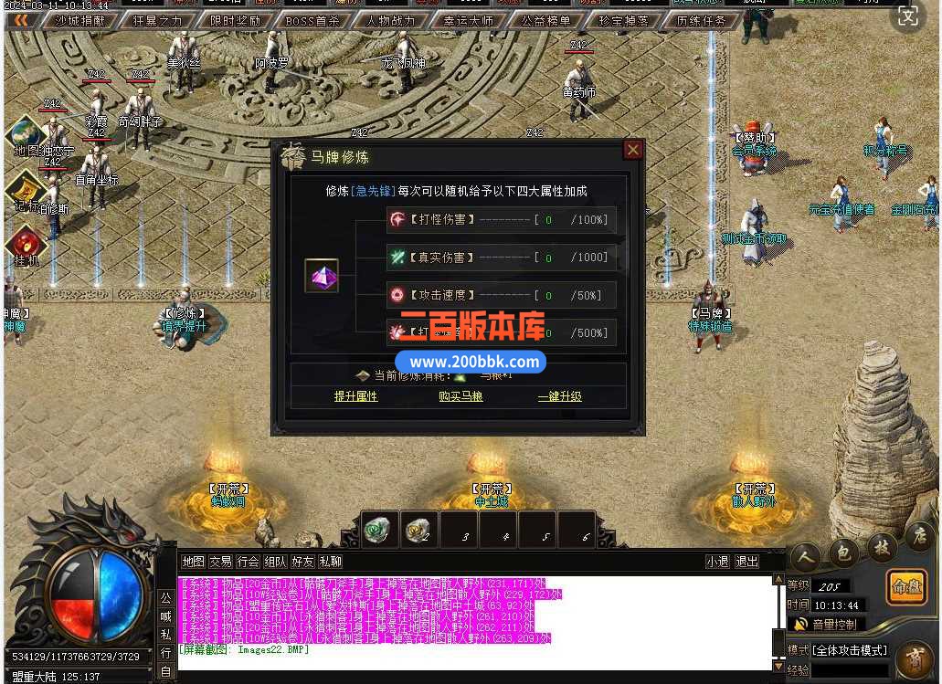 DRM~](`SDELRBSN0N5_P864.jpg
