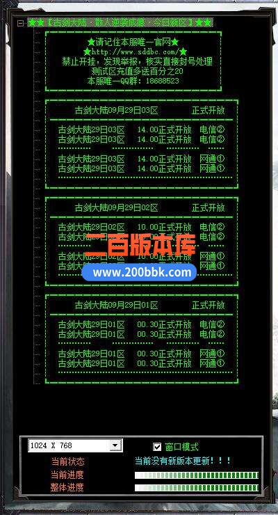 效果图5.jpg