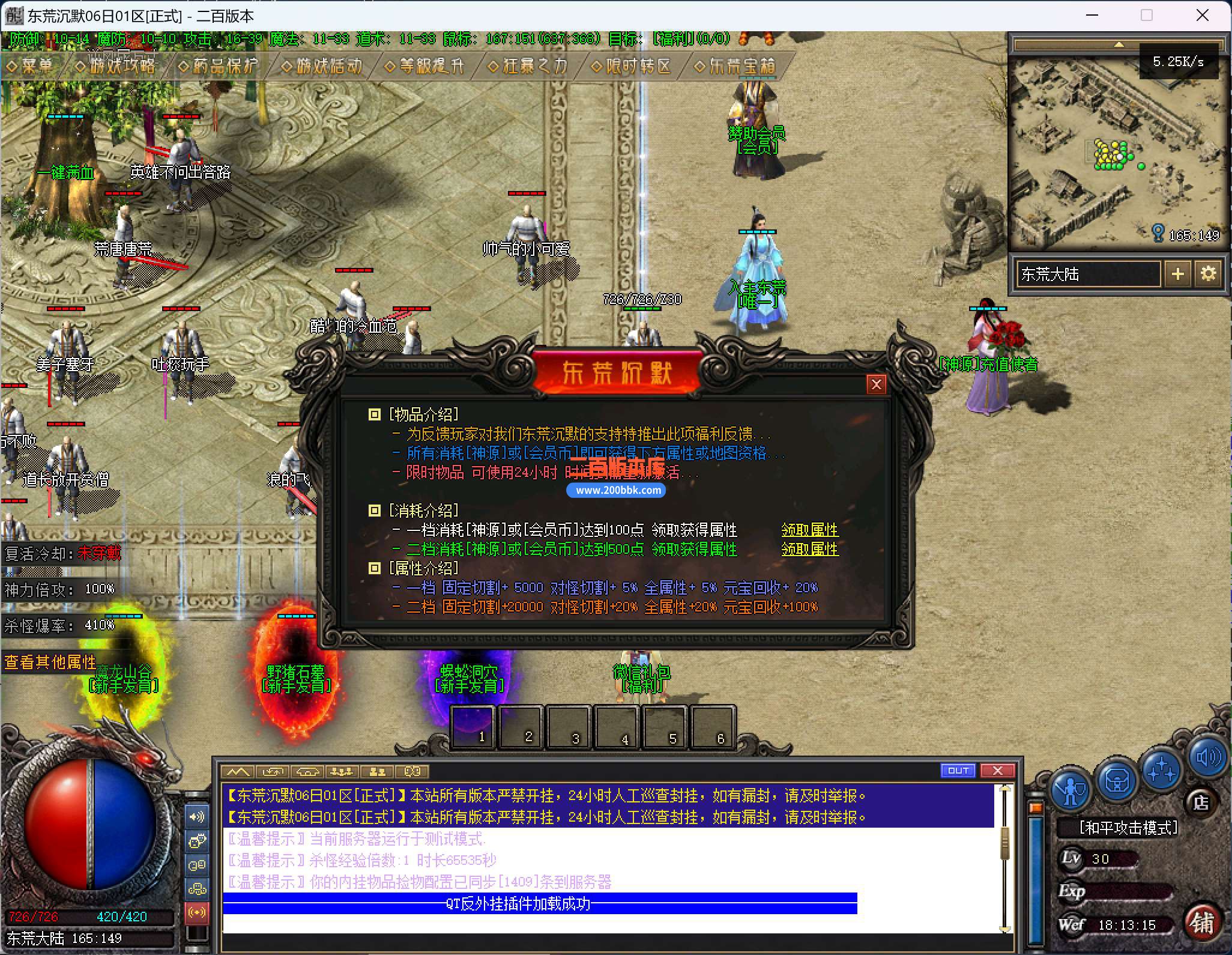 PX2WO@6TH)B3@QQ)JBFIQN0.jpg