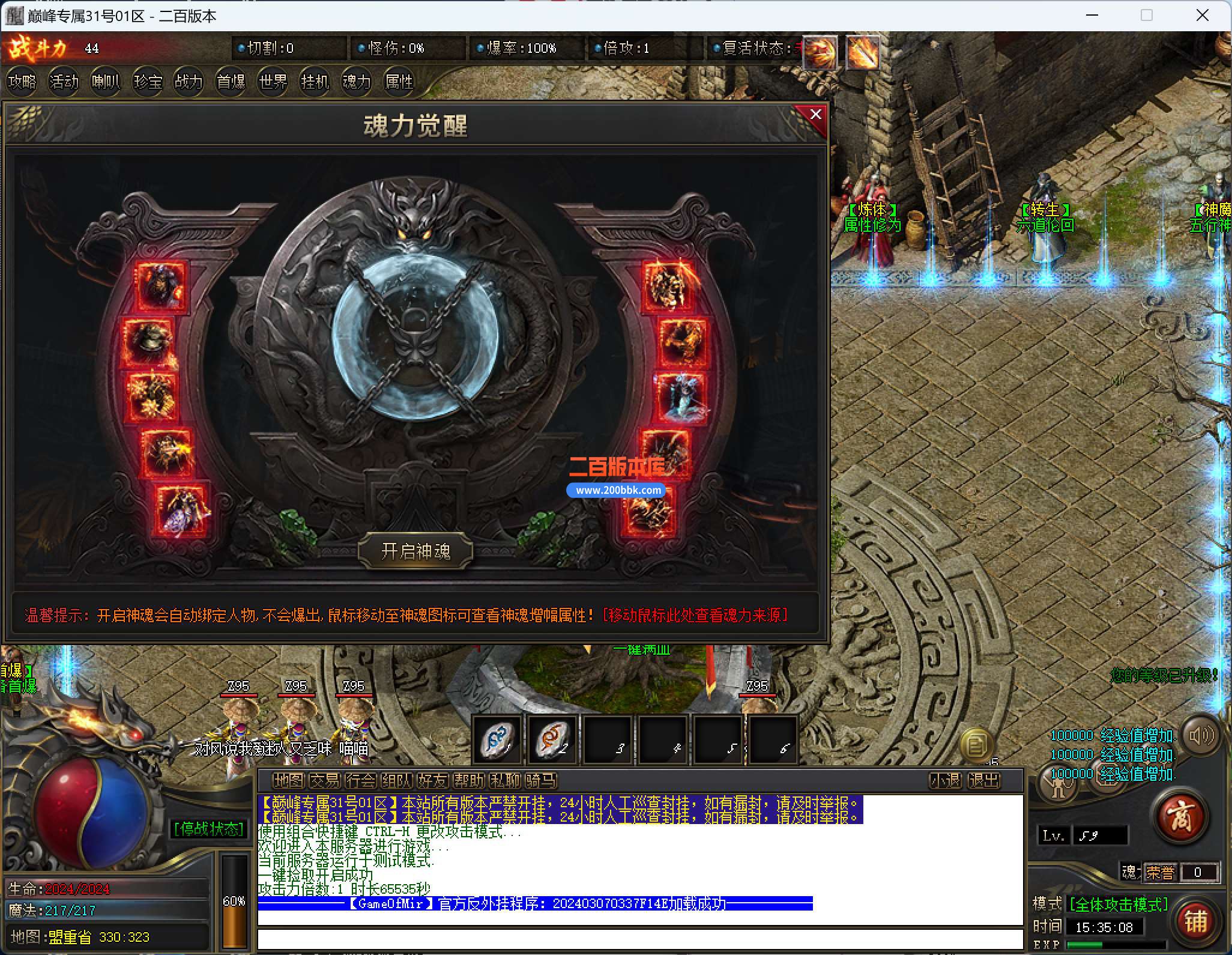 2Z}3L%(GK31H[)TWB13ISLE.jpg
