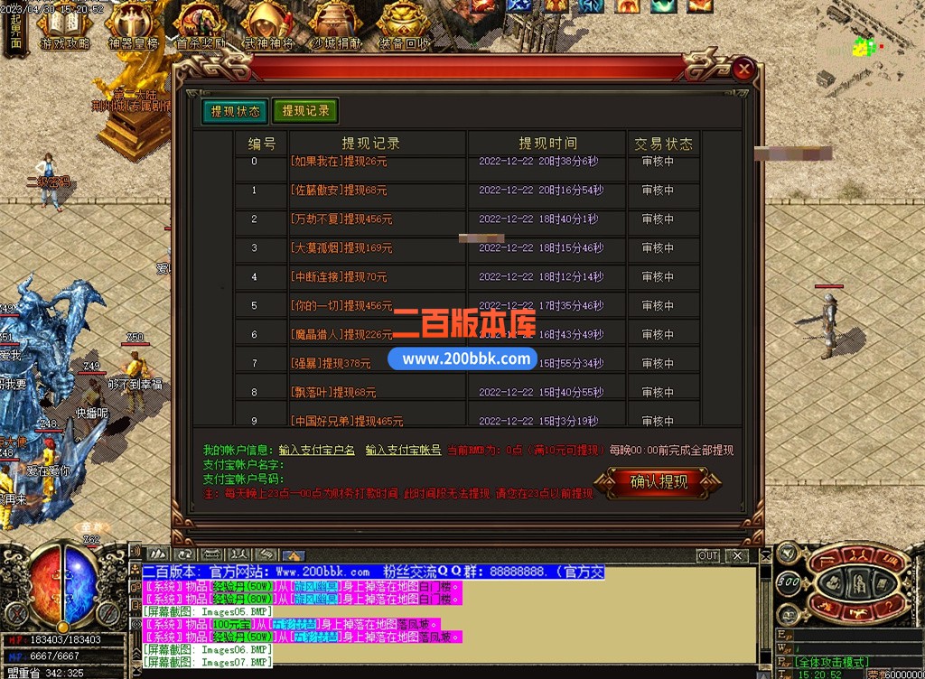 二百版本库游戏截图3.jpg