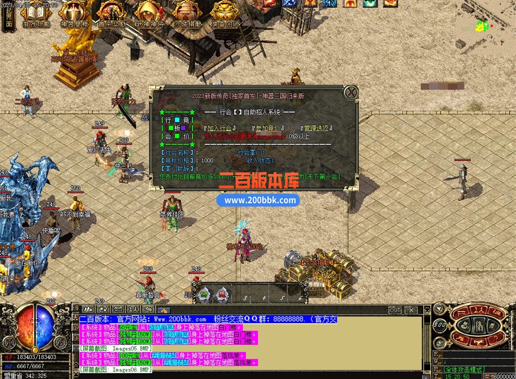 二百版本库游戏截图2.jpg