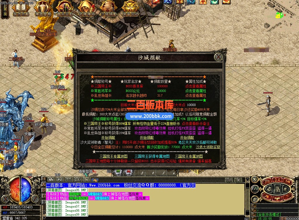 二百版本库游戏截图5.jpg