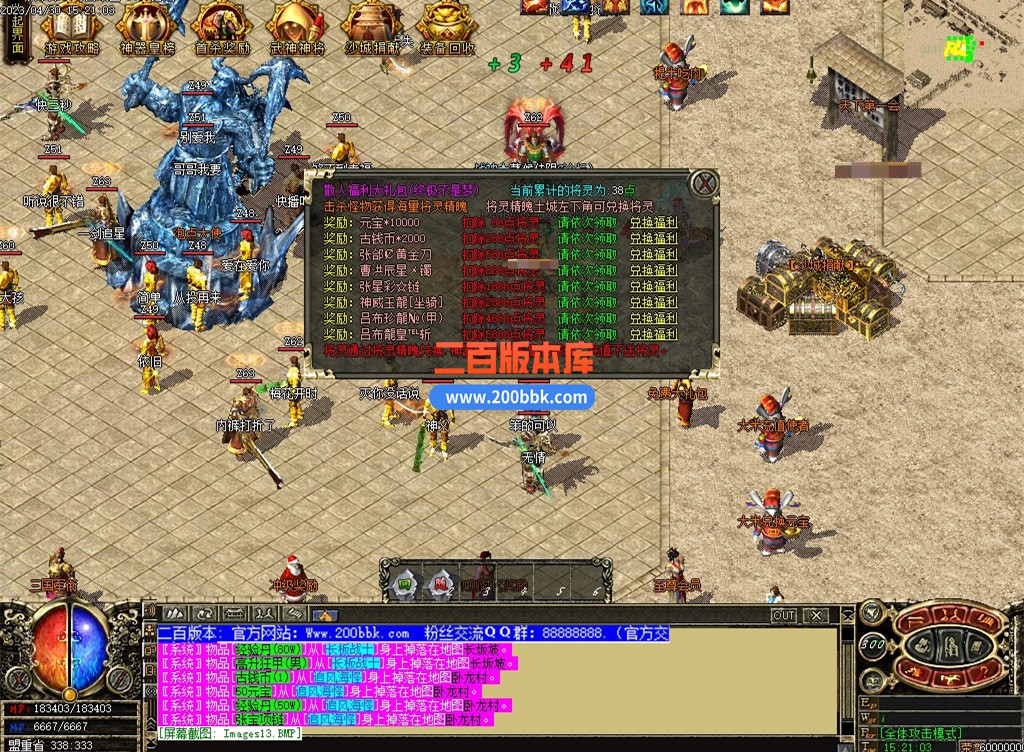 二百版本库游戏截图9.jpg