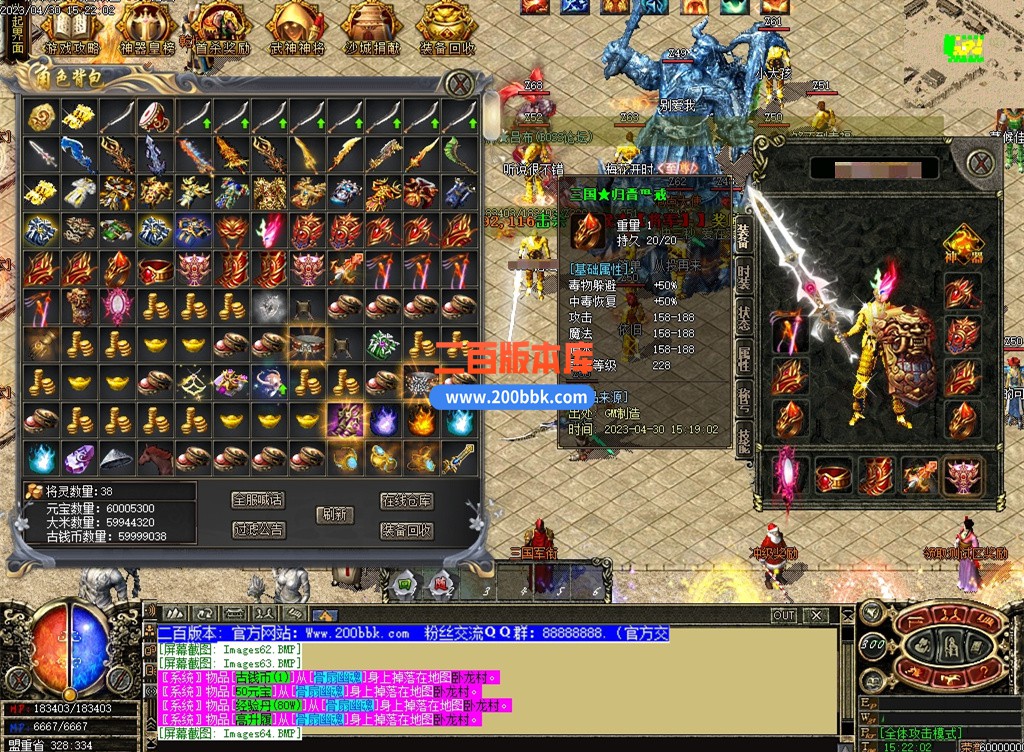 二百版本库游戏截图60.jpg