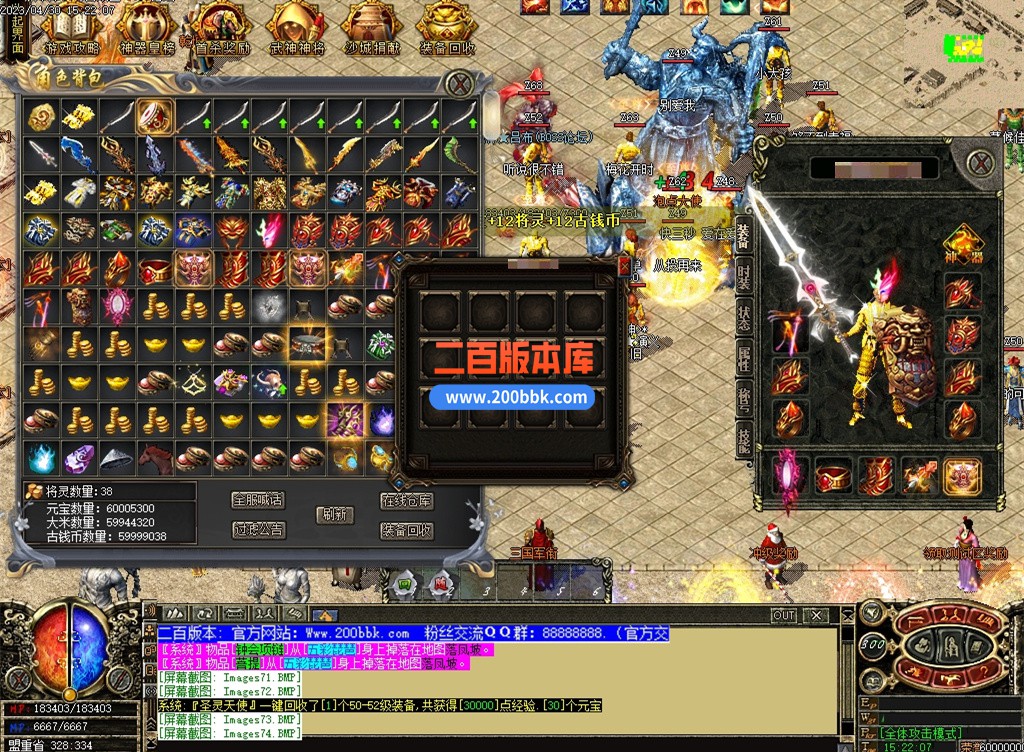 二百版本库游戏截图69.jpg