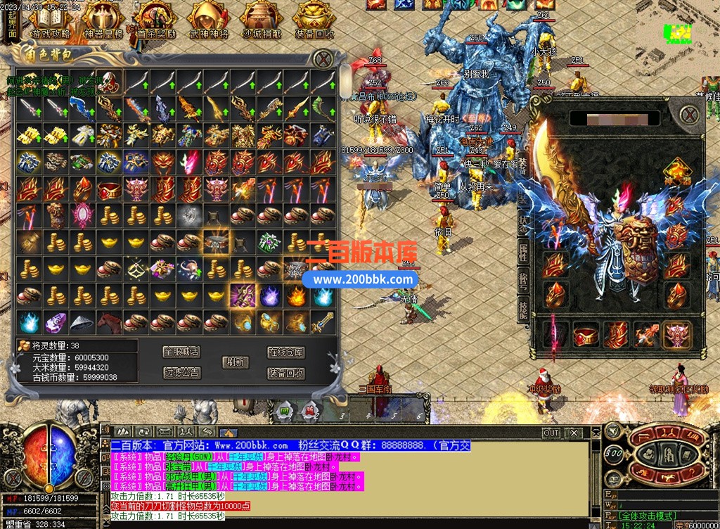二百版本库游戏截图85.jpg