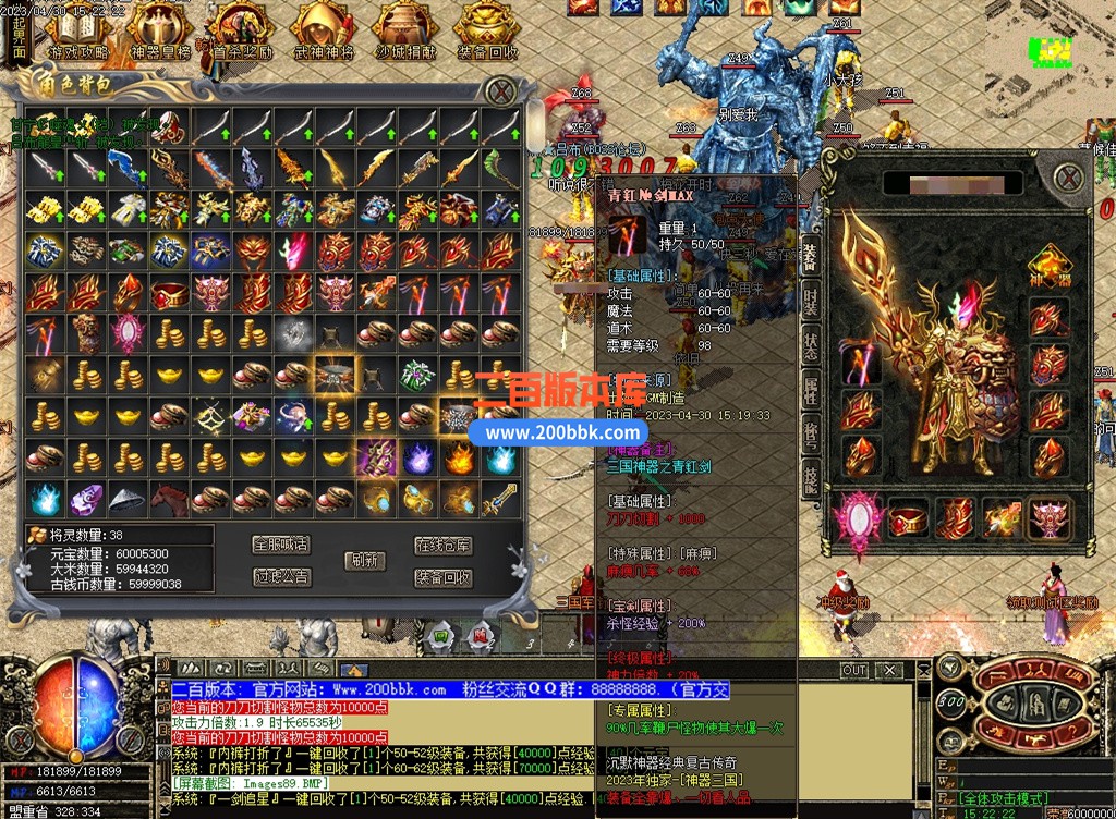 二百版本库游戏截图84.jpg