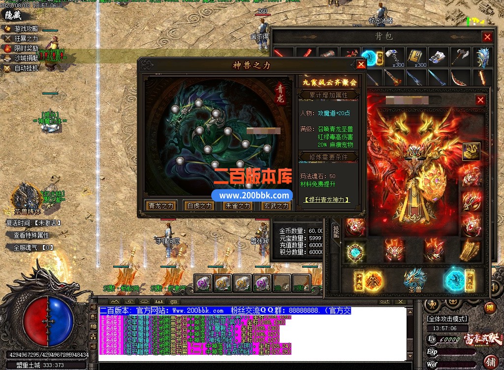 二百测试图52.jpg