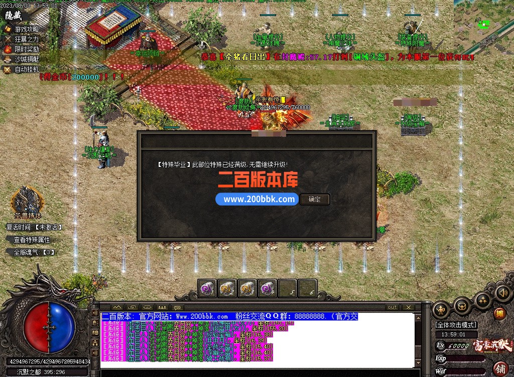 二百测试图87.jpg