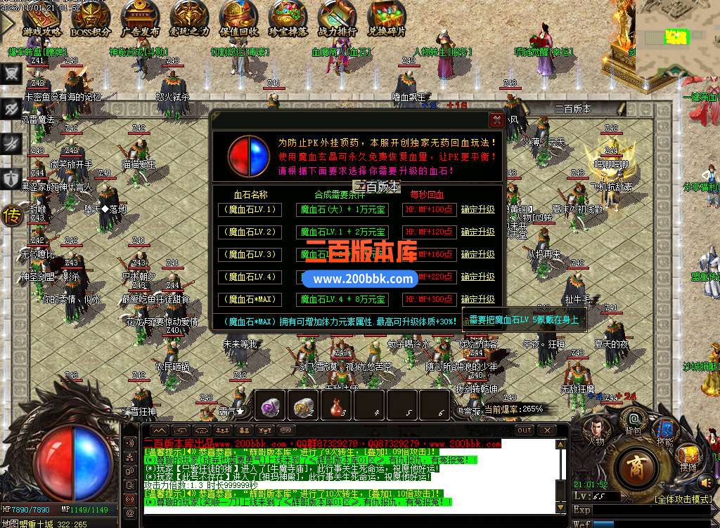 二百测试图11.jpg