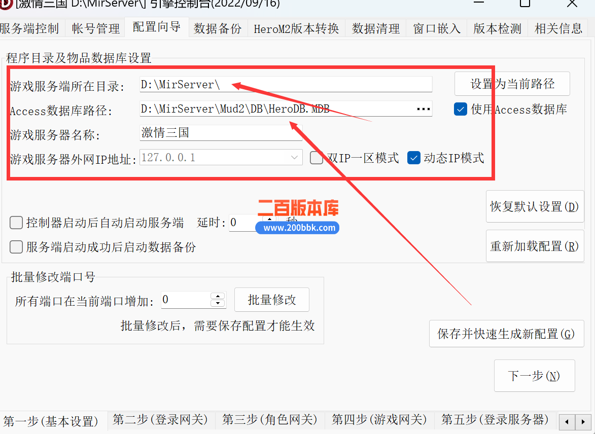HAR7KBC7HKFI_6NJJF0]Q51.png