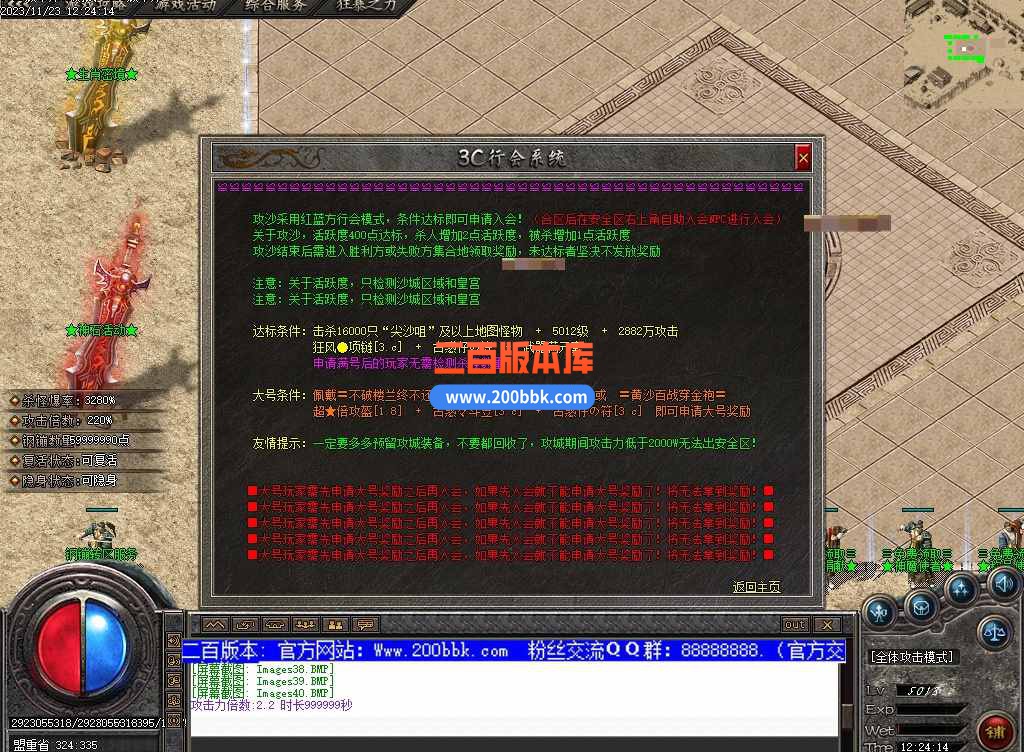 Images41压缩后.jpg