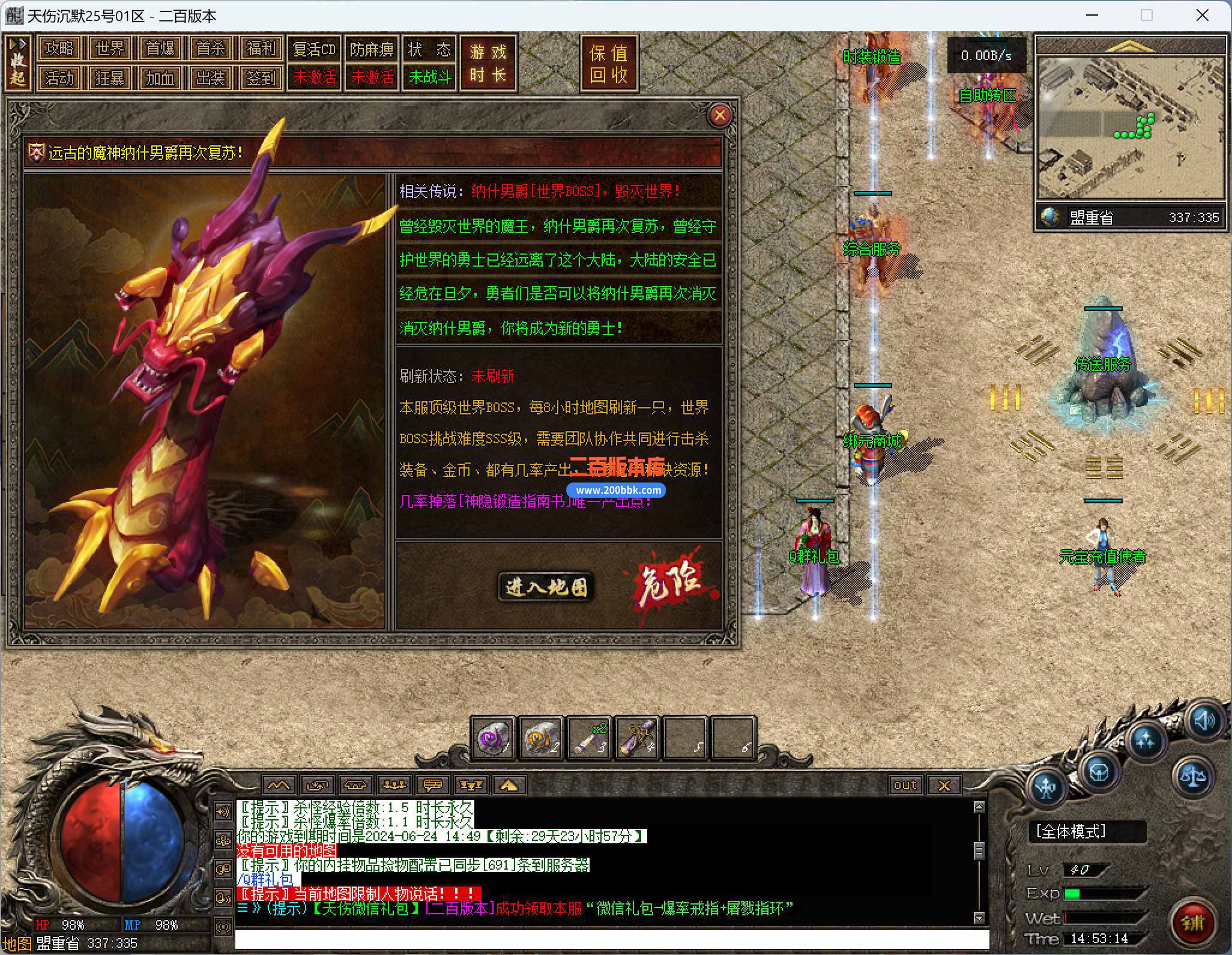 测试113(PNG).jpg