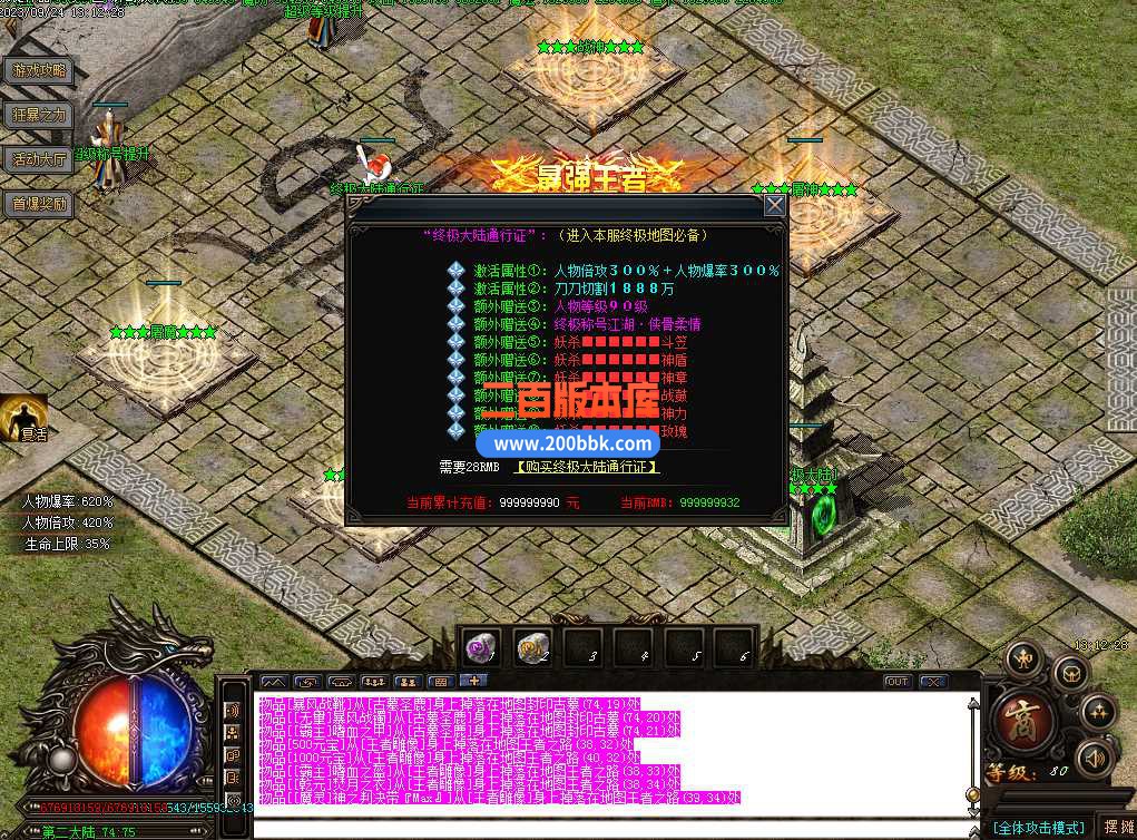 PKAAMZ@`DZ@8YYB944LX488.jpg