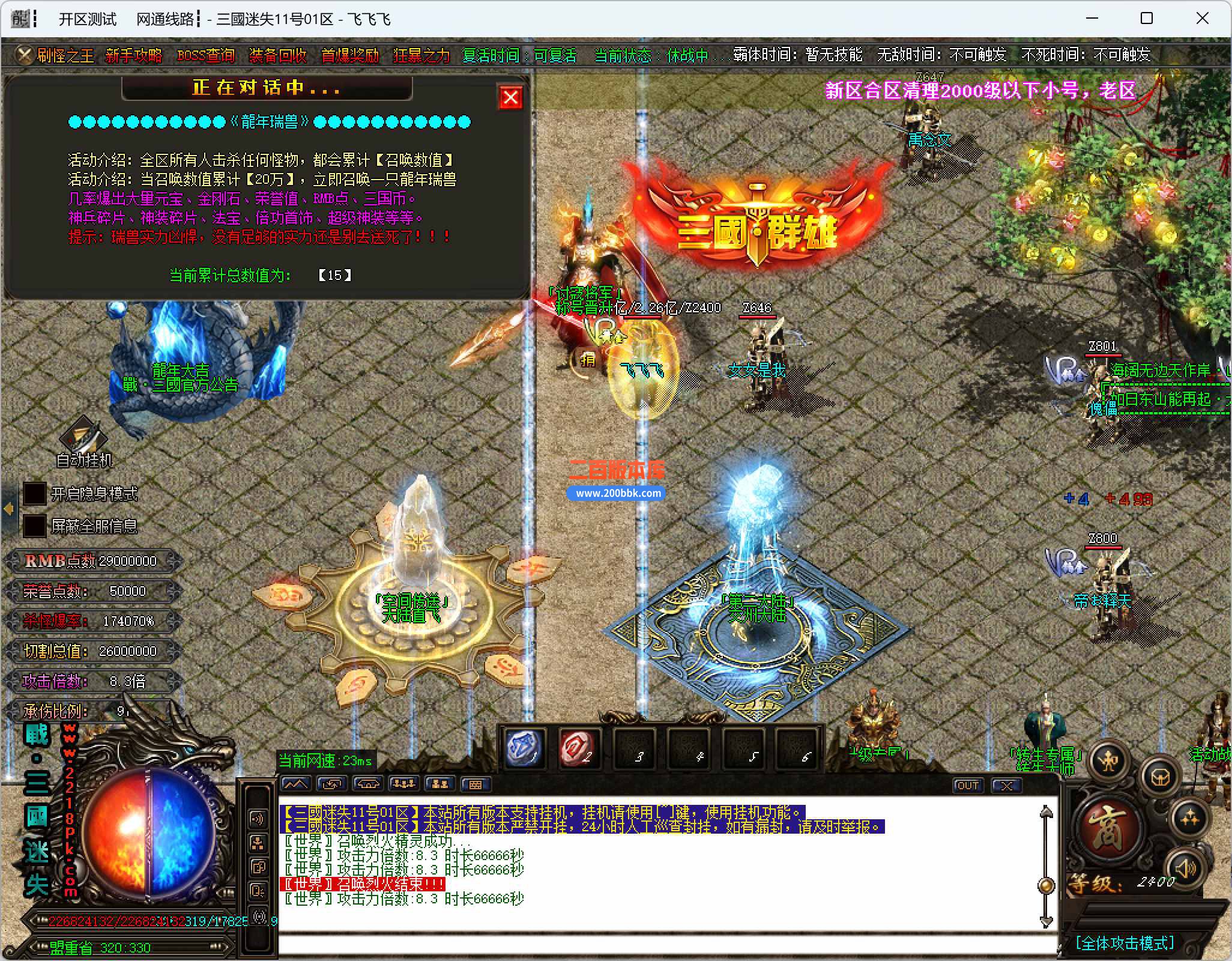 0MILC5$~EZSLET)E0A7U(@8.jpg