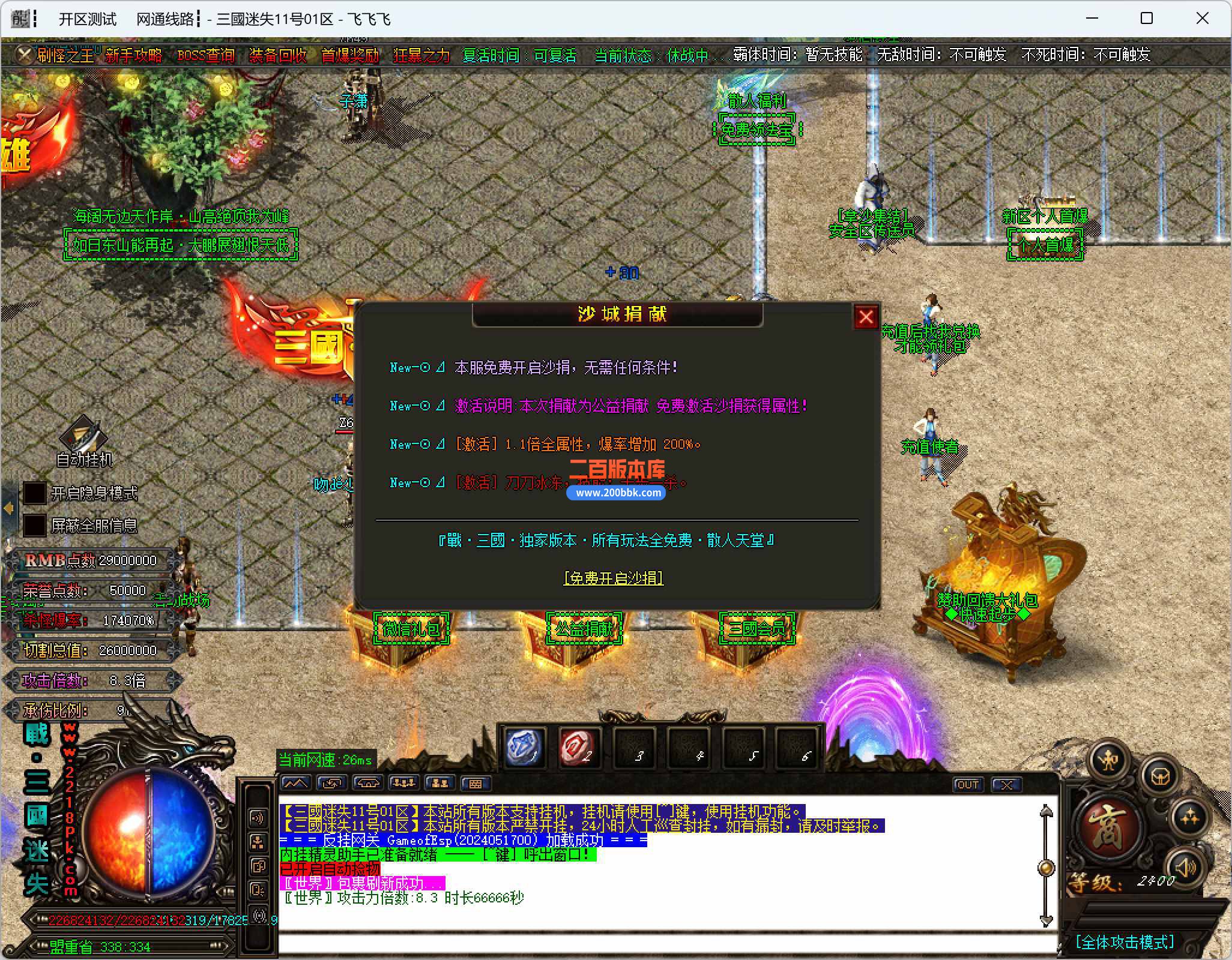 0I4WI1%B$F5Q}}5SHHE}1)D.jpg
