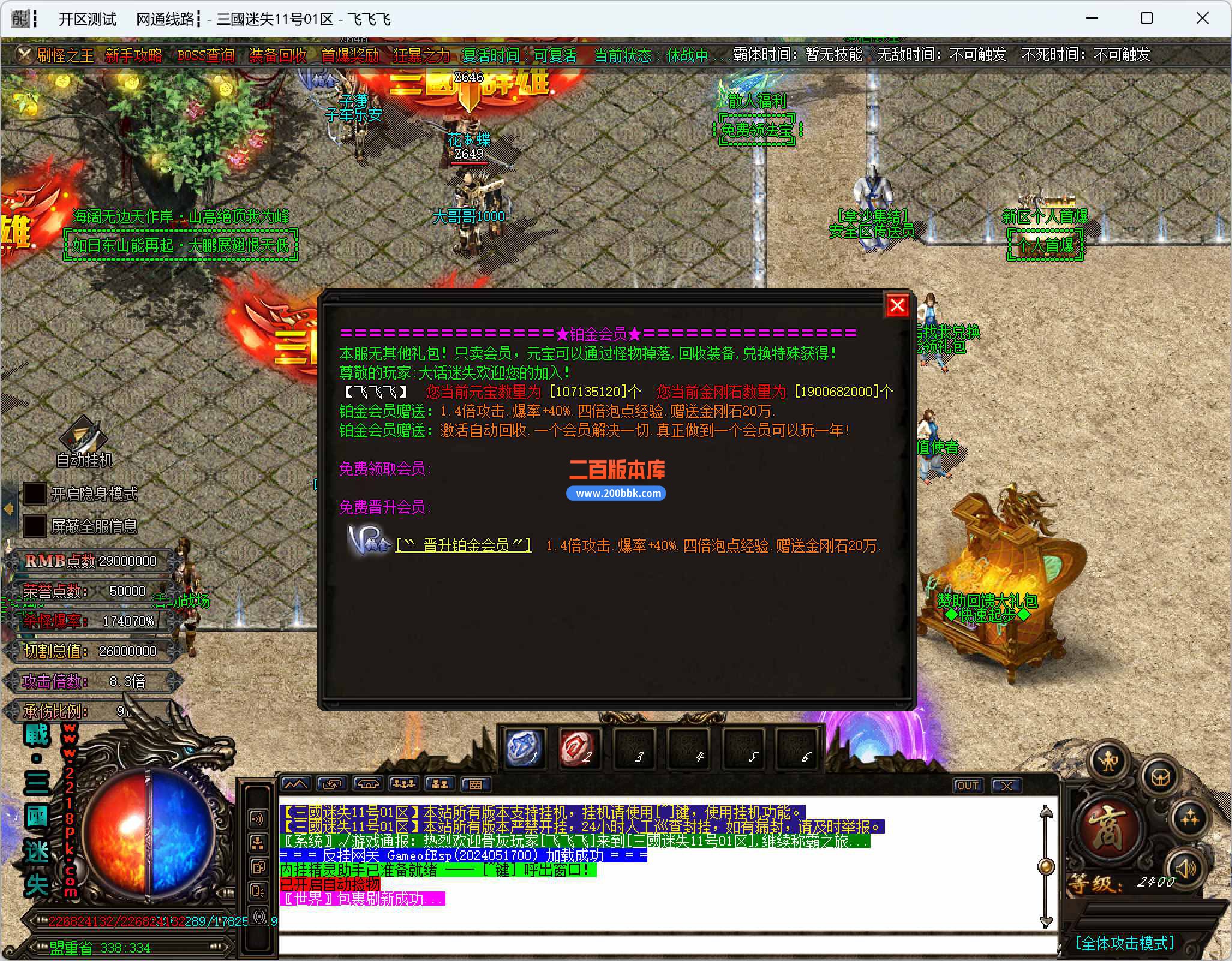 O{A~@L_TU]WDD%SQL_4YZ}X.jpg
