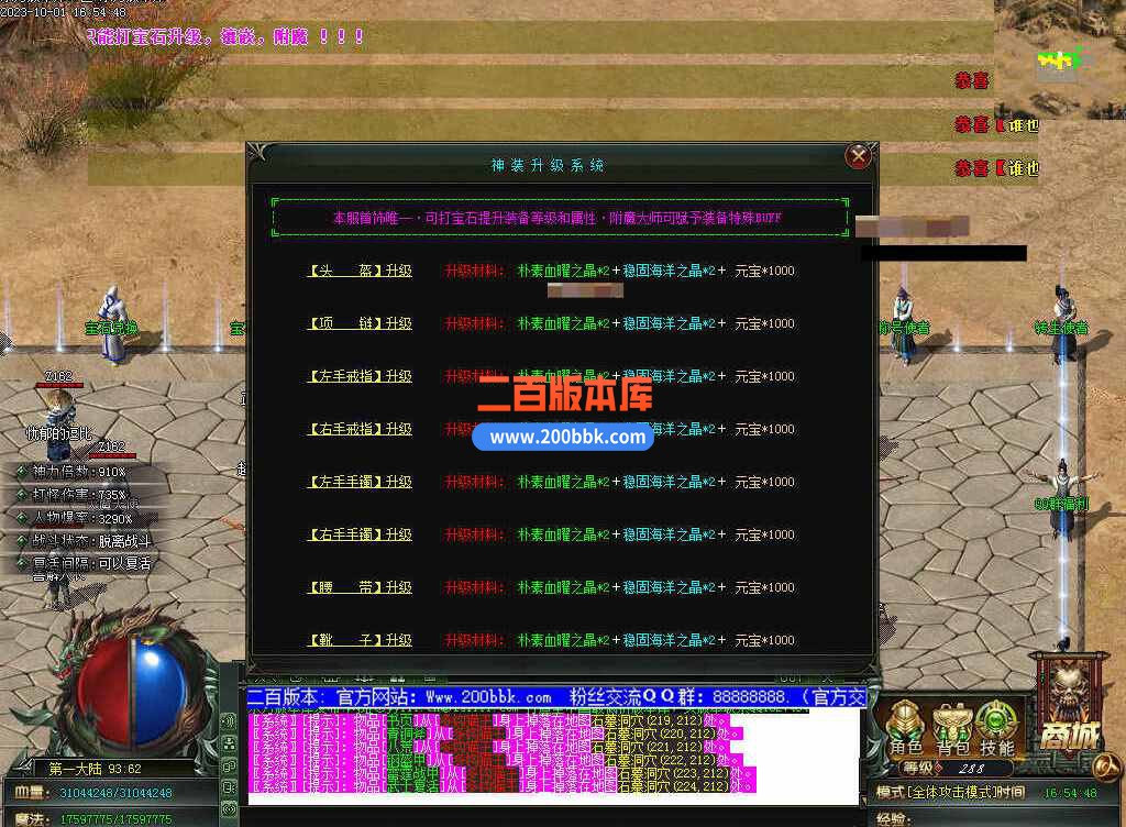 测试6.jpg