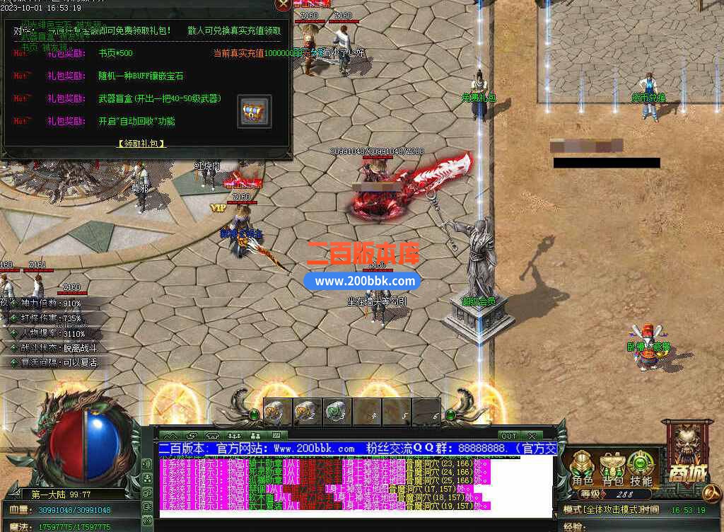 测试197.jpg
