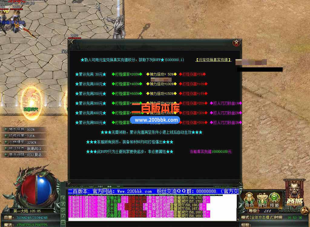 测试200.jpg