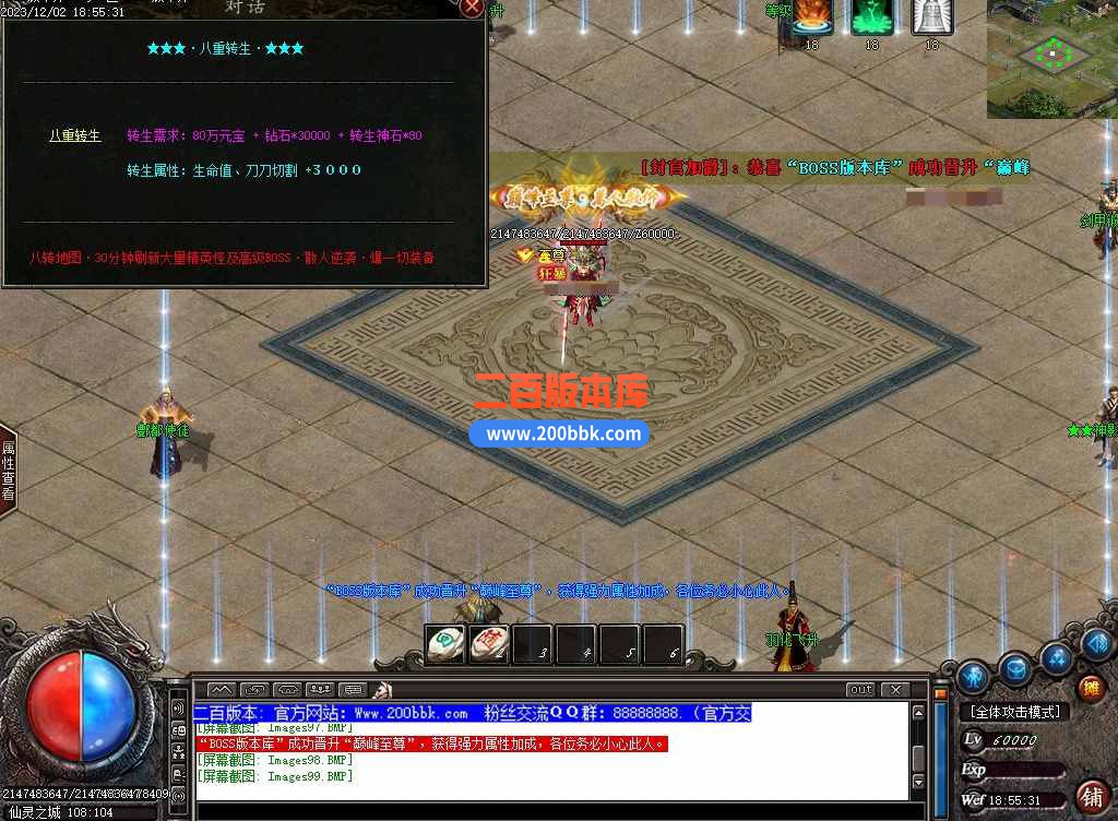 css85.jpg