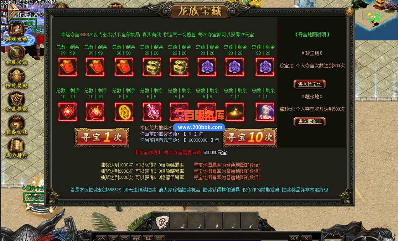 `VC5C75(0LB%P7F0{QK%H34.jpg