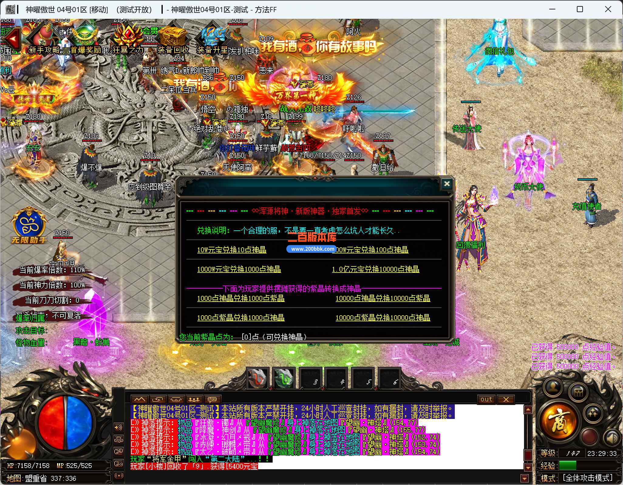 APY6HO%OP}_[NP0SHD8N8_C.jpg