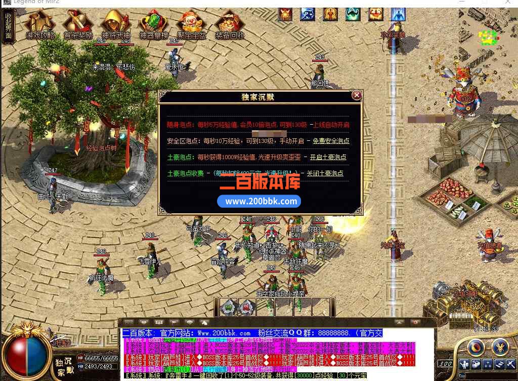 cs2.jpg
