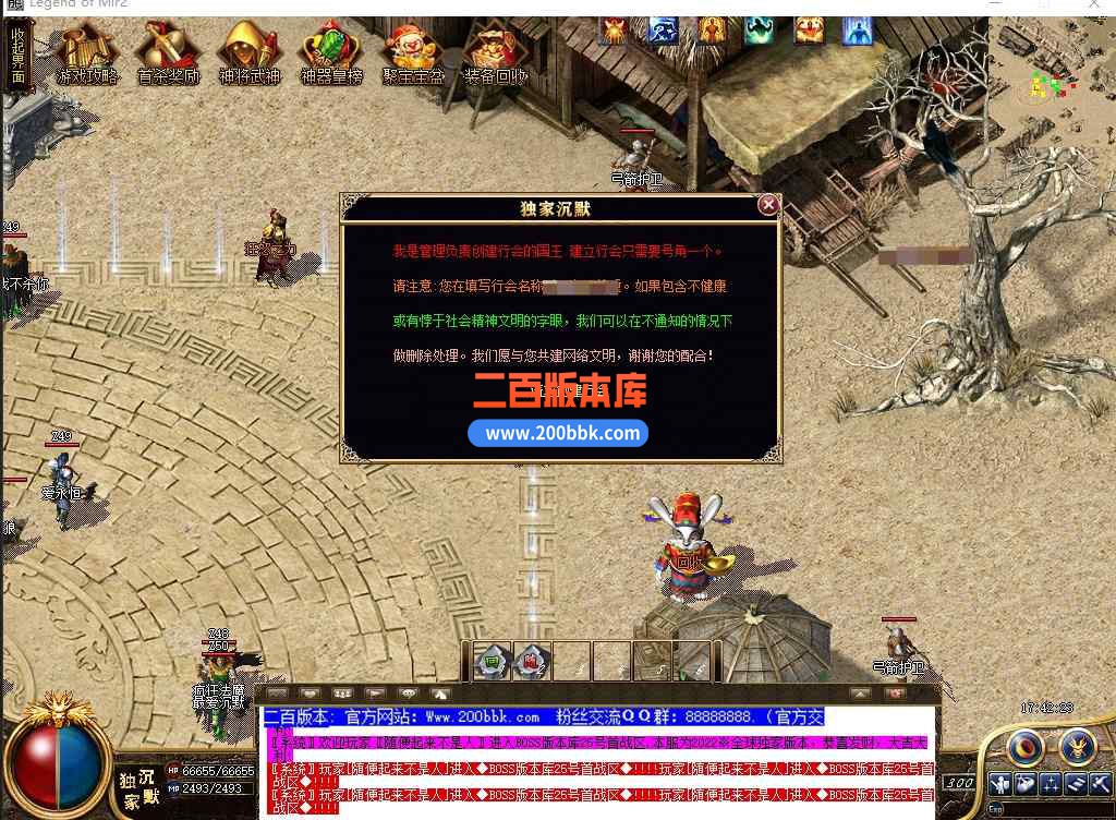 cs87.jpg