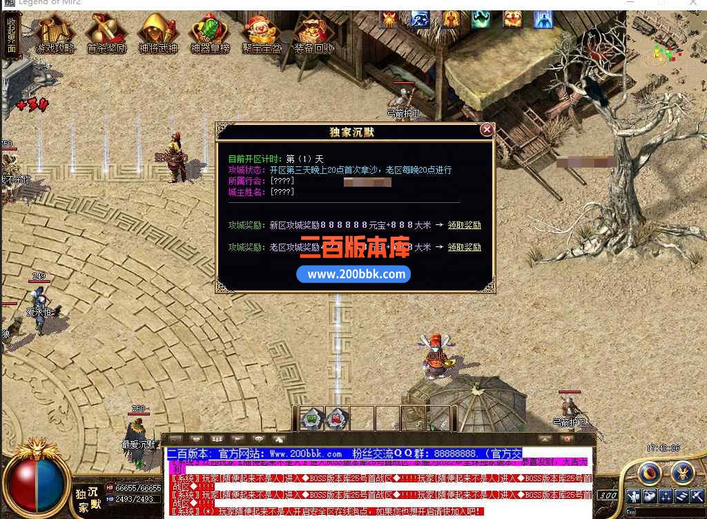cs88.jpg