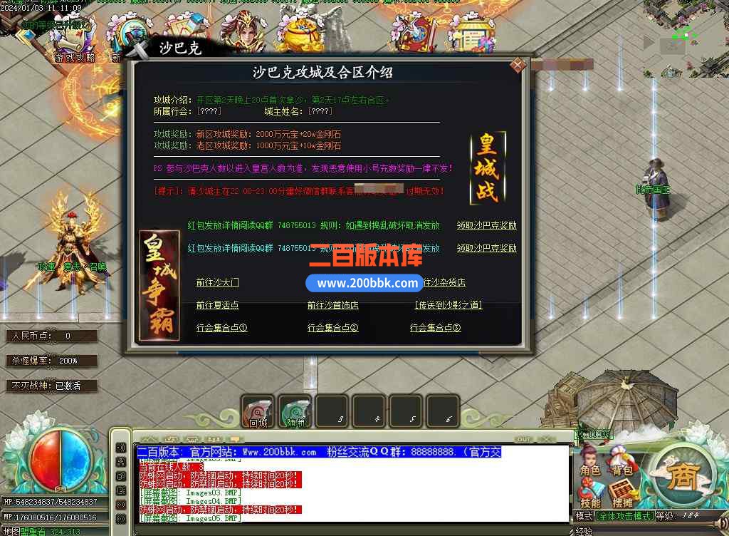 CS88.jpg