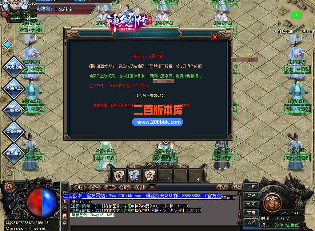 cs78.jpg