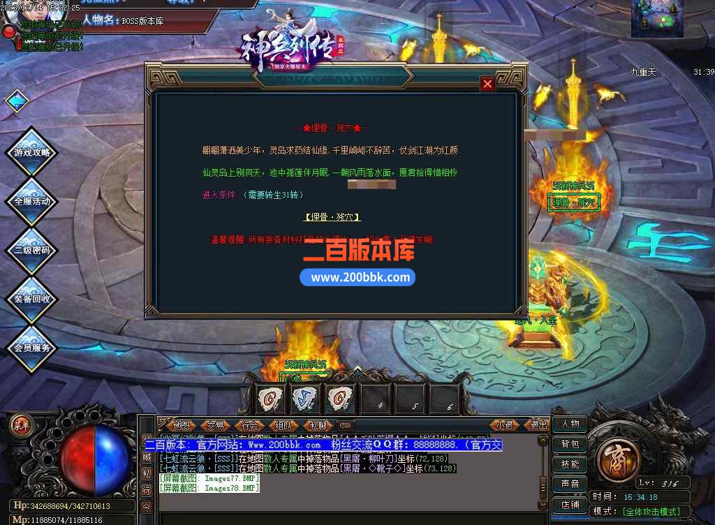 cs75.jpg