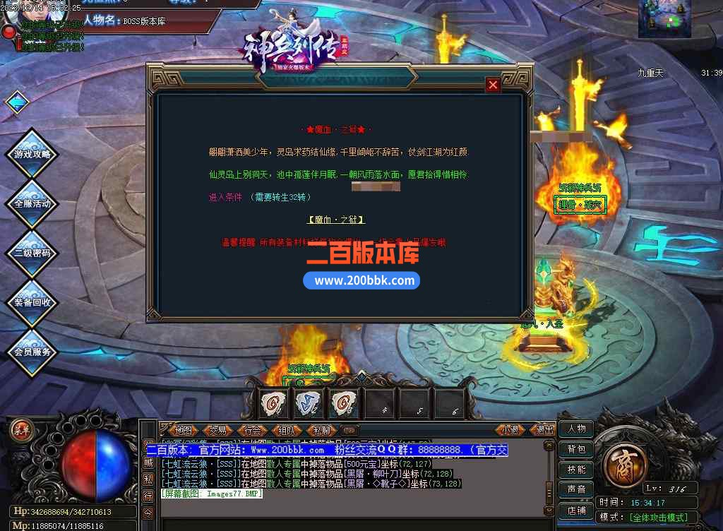 cs74.jpg