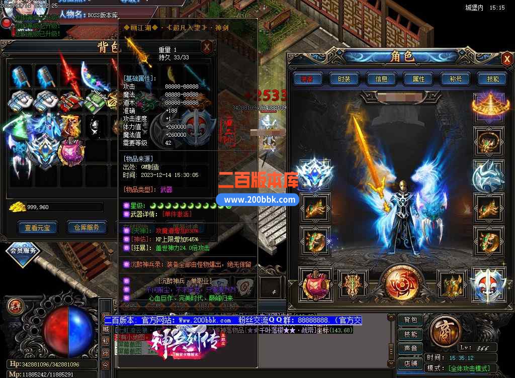 cs88.jpg